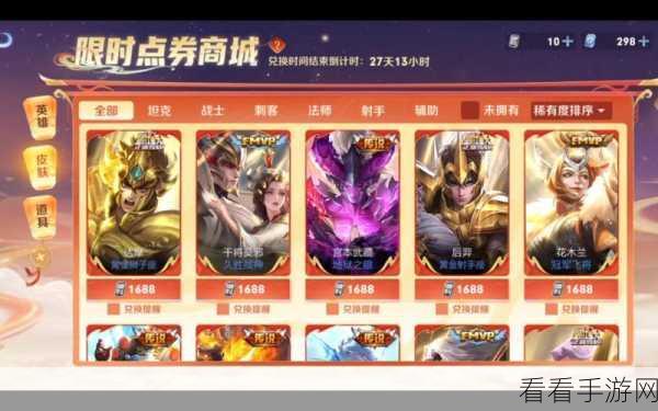 王者荣耀限时主页装扮揭秘，如何解锁并展示你的专属荣耀？