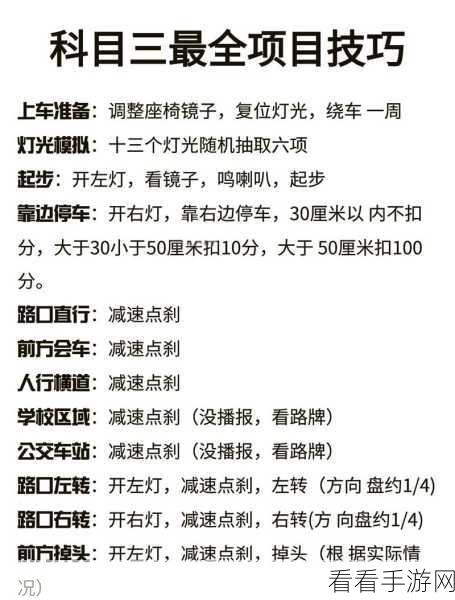 烟雨江湖星云剑诀全攻略，解锁秘籍，速通任务流程