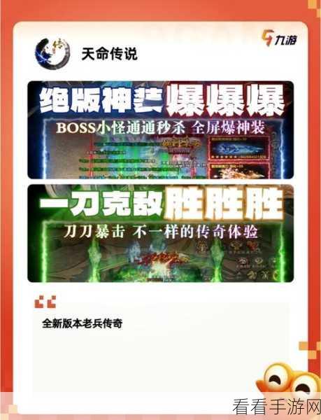 解锁三国霸业！三国志·战略版卧薪尝胆战法全攻略