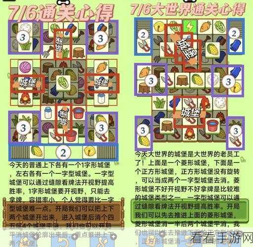 以闪亮之名困难8-6通关秘籍，揭秘顶尖卡牌组合与制胜策略