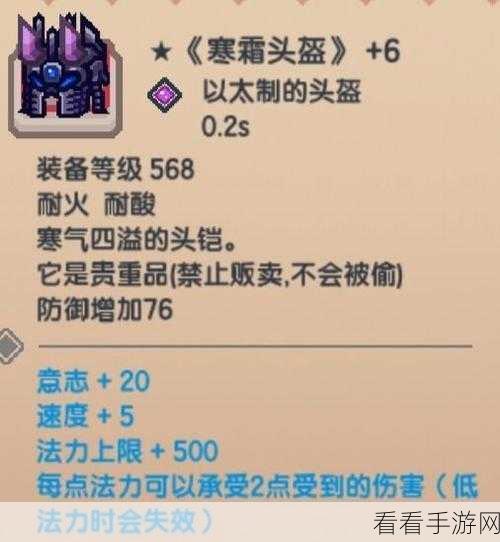 伊洛纳大剑使技能加点深度剖析，打造无敌战士的秘籍