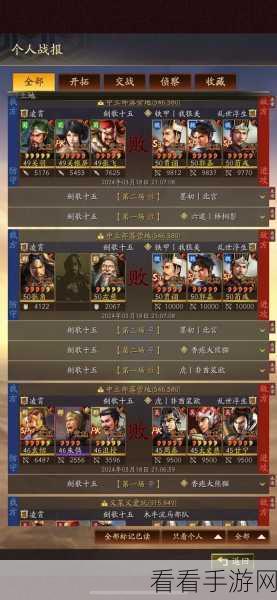 三国志战略版关羽战队无敌配置秘籍大揭秘
