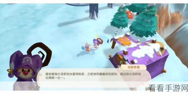 摩尔庄园深度解析，茜茜占卜增益效果全攻略及实战应用