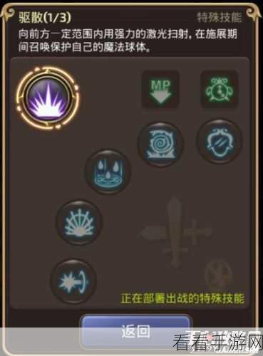 龙之谷手游，魔导师 PK 神技连招，制霸战场秘籍