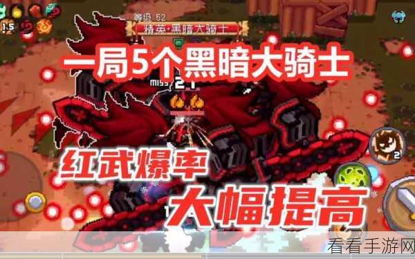 元气骑士前传，大骑士的神秘力量与深度攻略