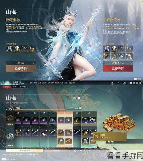 永劫无间手游，天海玩法秘籍，打造绝佳游戏体验