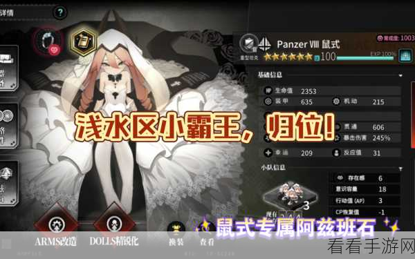 灰烬战线反应值提升秘籍大公开