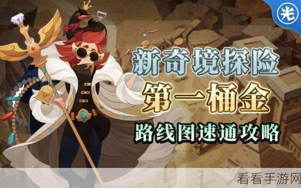剑与远征，勇夺第一桶金的终极通关秘籍