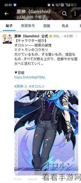 原神欧洛伦天赋加点秘籍，优先级大揭秘