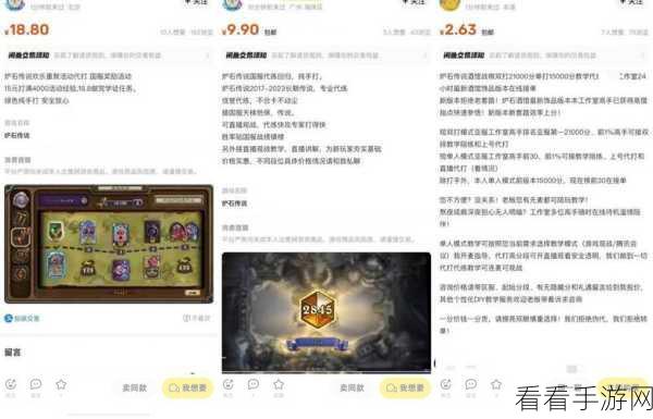 炉石传说排行榜重磅回归！时间及精彩细节抢先看