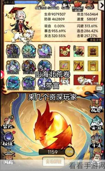 山海北荒卷 7 月签到惊喜不断，异兽蛋、仙玉、阵符券等豪礼相送！