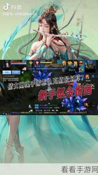 倩女幽魂手游侠侣擂台赛新手必知，深度答疑与实战技巧