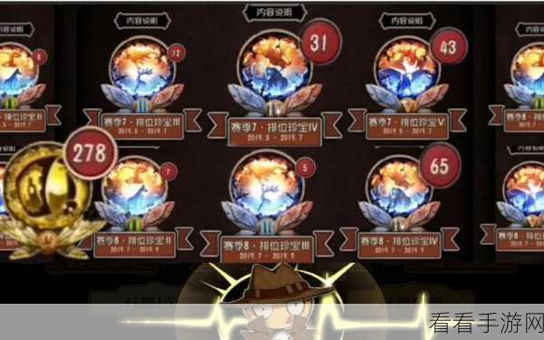 第五人格十三赛季排位珍宝特效全解，震撼细节不容错过