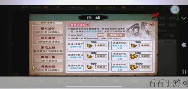 烟雨江湖冷月宫支线任务通关秘籍全解析