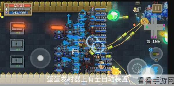 元气骑士，全自动装置的神级用法大揭秘