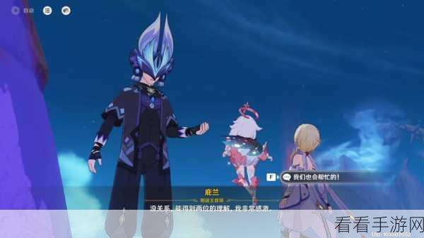 原神，深度解析烟雾谜题与主部落纪闻玩法秘籍