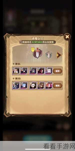 剑与远征上古神庙，神器之谜待解