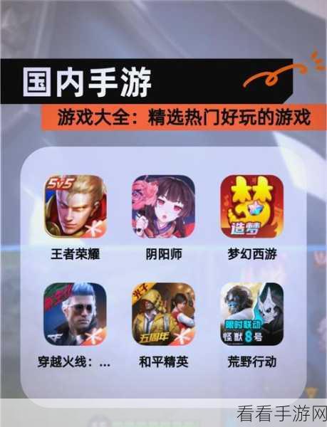 解锁阴阳师手游紧那罗传记的必备条件全解析