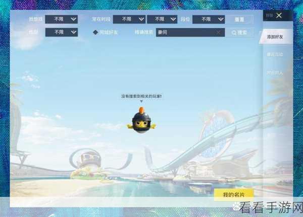 深度剖析，和平精英云游戏与正常版的显著差异