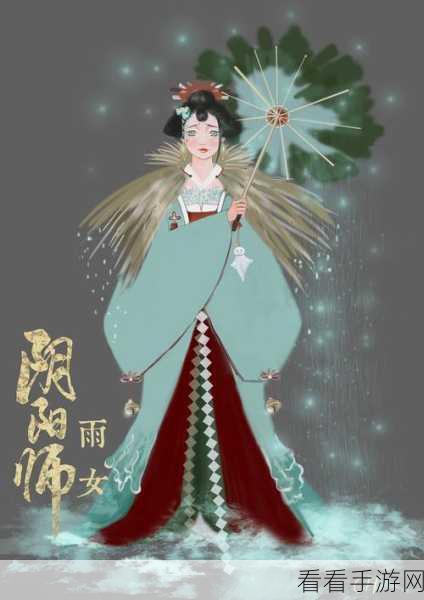 阴阳师雨女技能重塑，震撼逆袭，华丽蜕变！