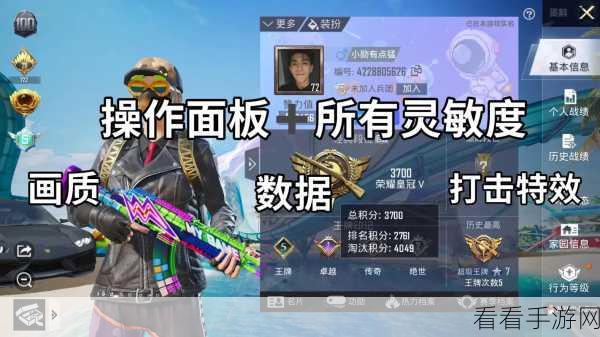 地铁逃生，三指操作灵敏度的最优之选