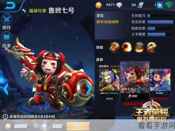 王者信条，极速提升战力秘籍——洞府钥匙的秘密