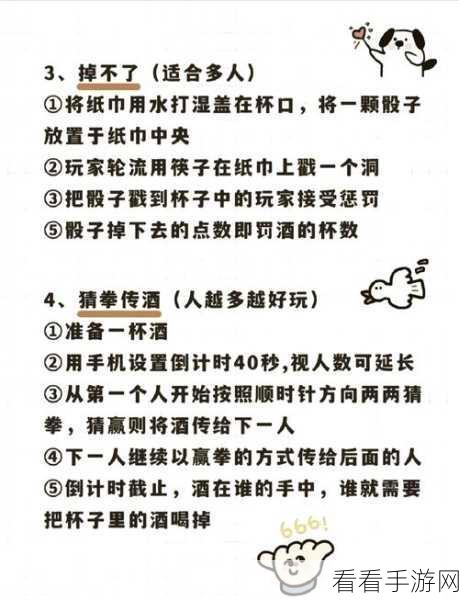 制霸战场！欢乐对决中摩羯骰子的无敌阵容秘籍