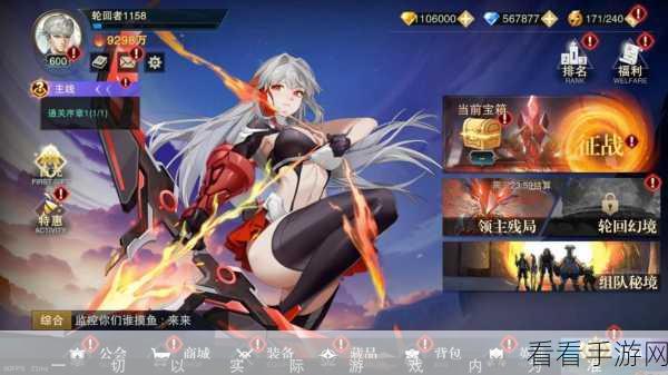 斗魔骑士超强技能秘籍，2023 年 6 月 14 日版本解析