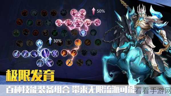 斗魔骑士超强技能秘籍，2023 年 6 月 14 日版本解析