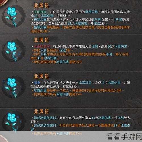 暖雪手游，掌控清明值恢复的绝佳秘籍