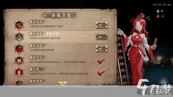 暖雪手游,掌控清明值恢复的绝佳秘籍