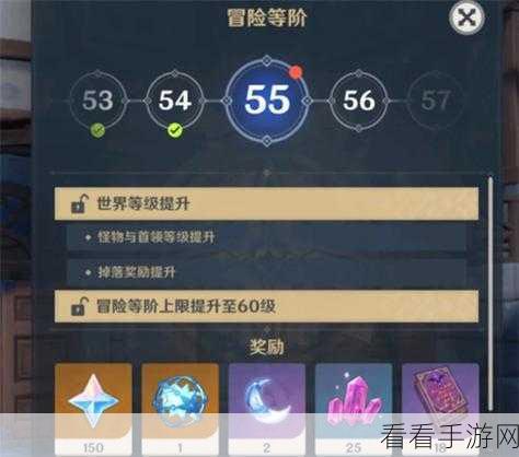 原神，探秘世界等级与冒险等级的神秘关联