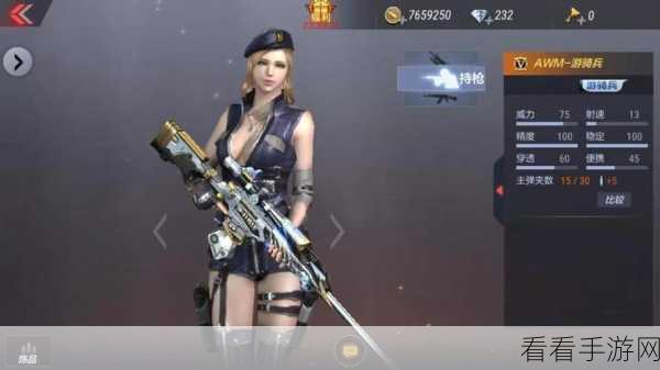 穿越火线手游，M4A1-XS-赤龙，巅峰实力之谜揭晓
