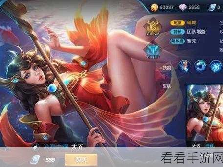 王者荣耀大乔玩法全攻略，掌控全局的致胜秘诀