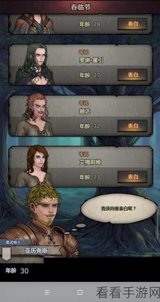 诸神皇冠新手必知的实战秘籍（二）