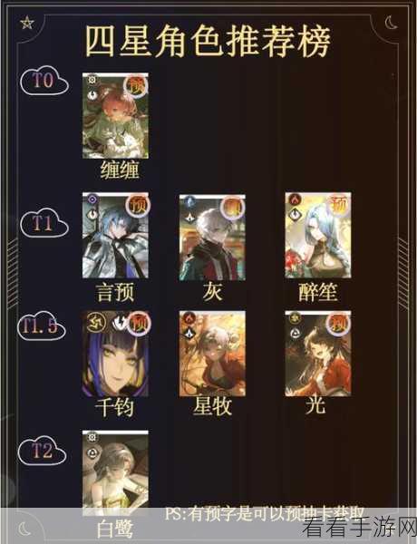 归龙潮瑶瑶角色技能惊天蜕变及无敌进阶指南