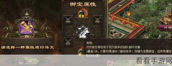 攻城掠地三军兵符帅旗获取秘籍大揭秘