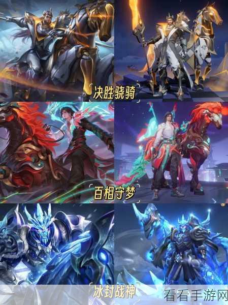王者荣耀，关羽冰封战神皮肤全方位剖析——战神魅力究竟何在
