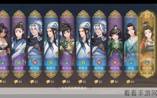 长安百万贯，阿玉的全新赚钱秘籍大公开