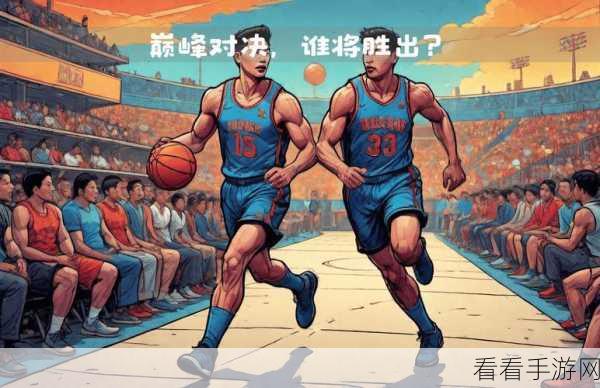 单挑篮球全国赛震撼开幕！今晚巅峰对决一触即发
