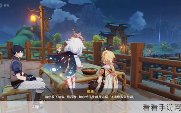 原神加尔恰赞歌任务,终极通关宝典大揭秘