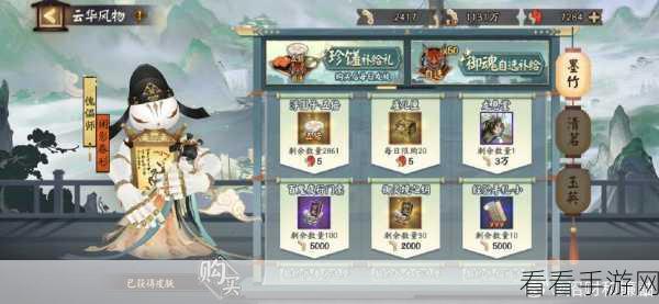 阴阳师梦幻积分速刷秘籍，多种独家妙法大公开