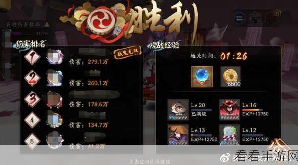 阴阳师梦幻积分速刷秘籍，多种独家妙法大公开
