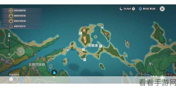 原神传说任务取消秘籍，轻松摆脱束缚