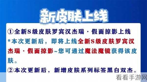 猫和老鼠手游，祥云福袋与挂件的深度攻略
