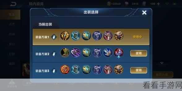 王者荣耀夏侯惇铭文搭配秘籍与寻靠谱队友攻略