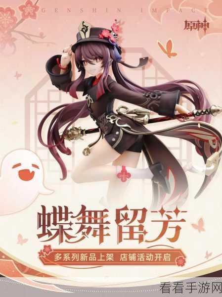 原神人偶砍价秘籍，掌握合适价格与无敌技巧