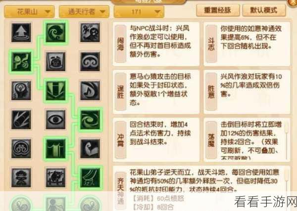 梦幻西游，通用点转寄售点的秘籍大公开