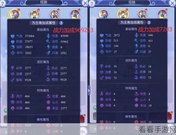 梦幻西游网页版,无敌伙伴搭配秘籍,策略技能协同大揭秘