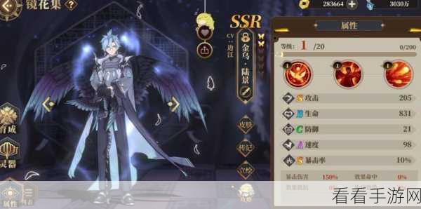 山海镜花必练 SSR 镜灵养成秘籍，前期称霸指南